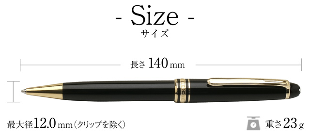 ボールペン 名入れ モンブラン マイスターシュテュック クラシック 164 ブラック U0010883 MONTBLANC あすつく 孫 クリスマス  : 801 : ペンハウス 万年筆・ボールペン - 通販 - Yahoo!ショッピング