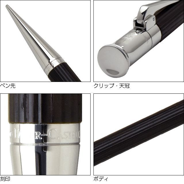 FABER-CASTELL ファーバーカステル ペンシル グラナディラ FABER-CASTELL ファーバーカステル ペンシル クラシック