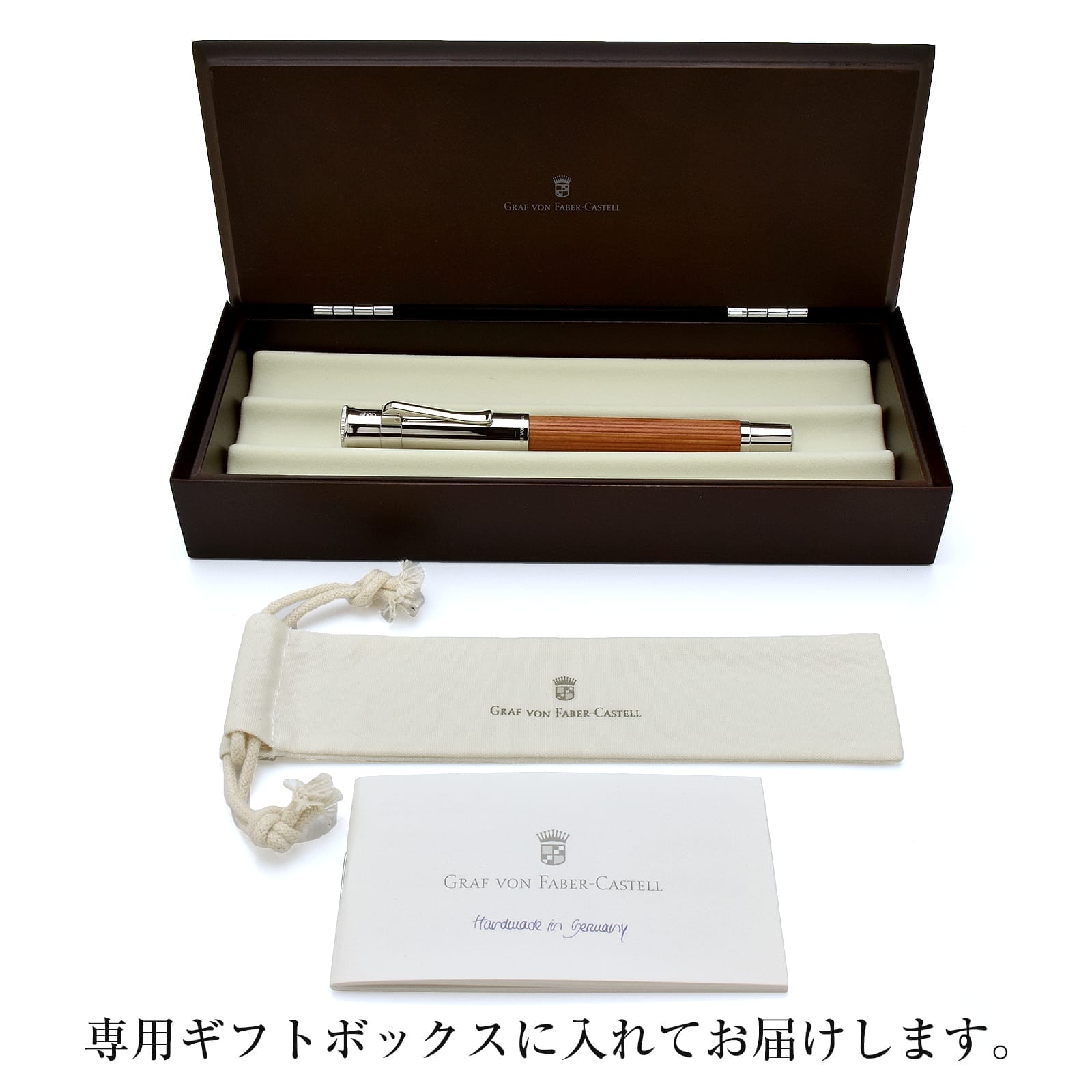 ファーバーカステル 万年筆 木軸 クラシック コレクション