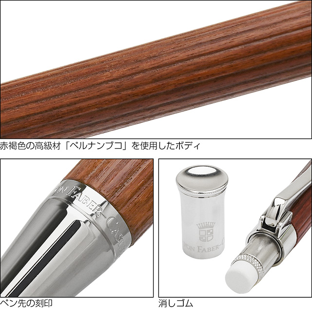 ファーバーカステル シャーペン 0.7mm クラシックコレクション