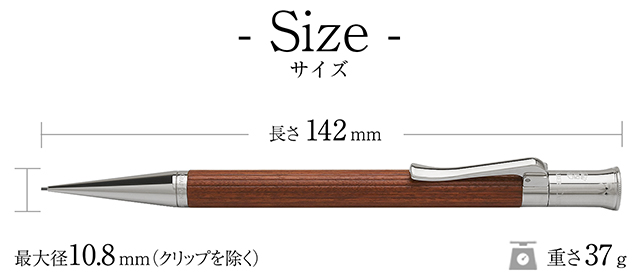 ファーバーカステル シャーペン 0.7mm クラシックコレクション