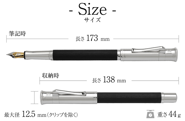 ファーバーカステル 万年筆 クラシック エボニー 黒檀 プラチナ