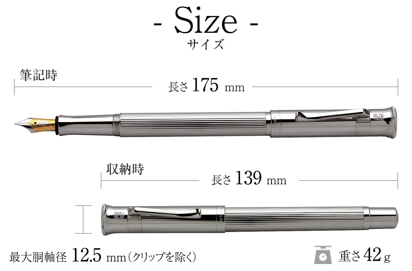 ファーバーカステル 万年筆 クラシック コレクション プラチナ