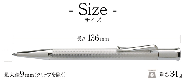 ファーバーカステル ボールペン ギロシェ ロジウム FABER-CASTELL