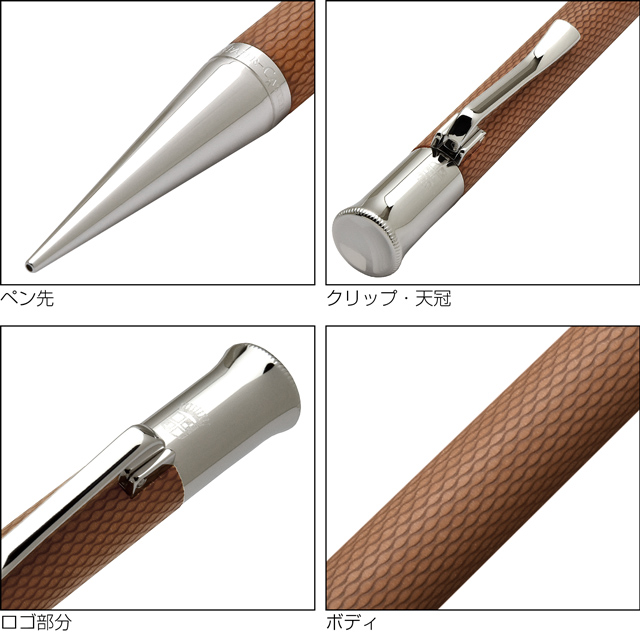 ファーバーカステル シャーペン ペンシル ギロシェ コニャックブラウン