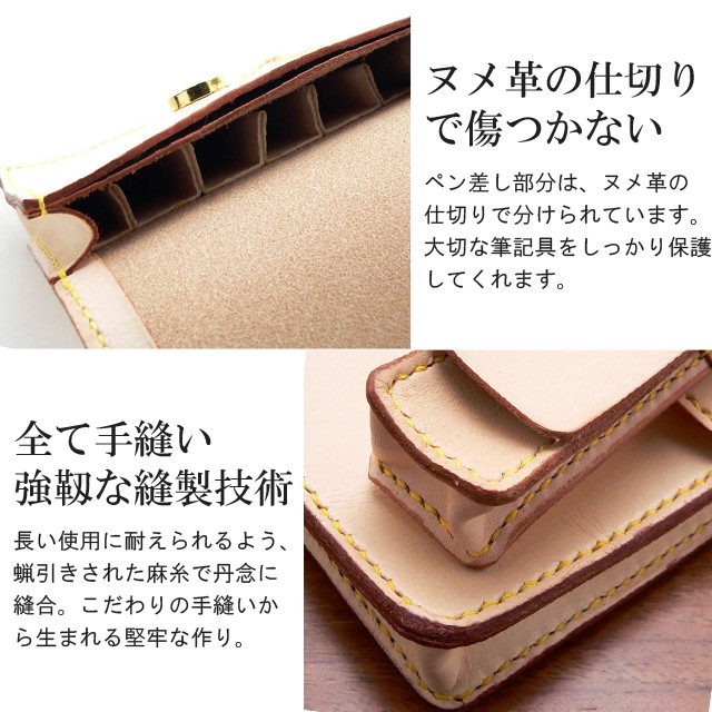 ペンケース 筆箱 Pent ペント by 馬場万 ヌメ革ペンケース 6本 ペンケース 筆箱 Pent ペント by 馬場万 ヌメ革ペンケース 6本