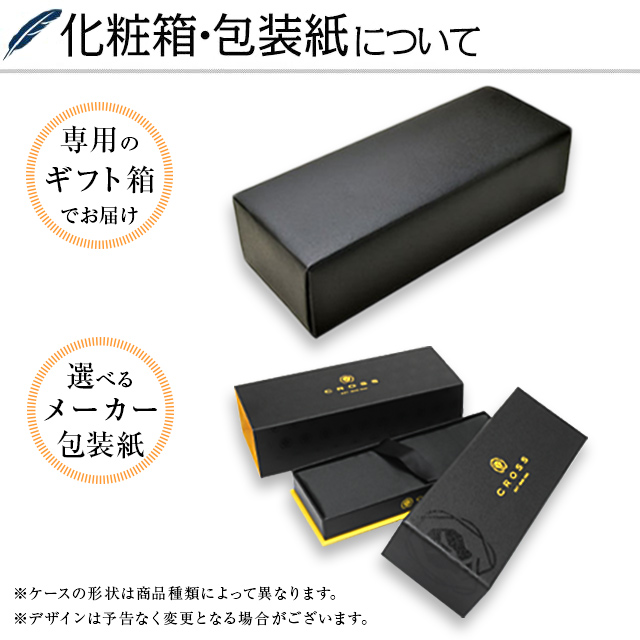 クロス01