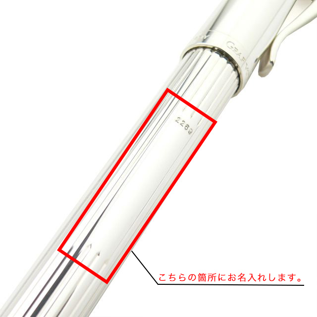 ファーバーカステル 水性 ボールペン ローラーボール 名入れ