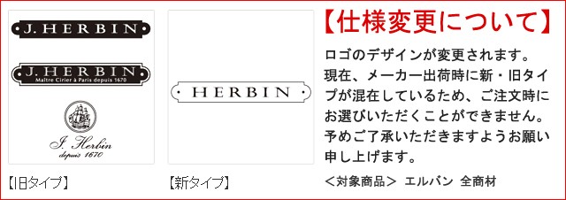 エルバン シーリングスタンプ 替スタンプ アルファベット HB40316 [ P ] / 高級 ブランド おすすめ 男性 女性 かっこいい かわいい  :8799:万年筆・ボールペンのペンハウス - 通販 - Yahoo!ショッピング