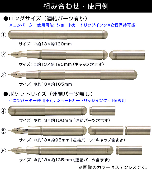 SUPRA（Kaweco） 名入れ 万年筆 カヴェコ スプラ ブラック Kaweco