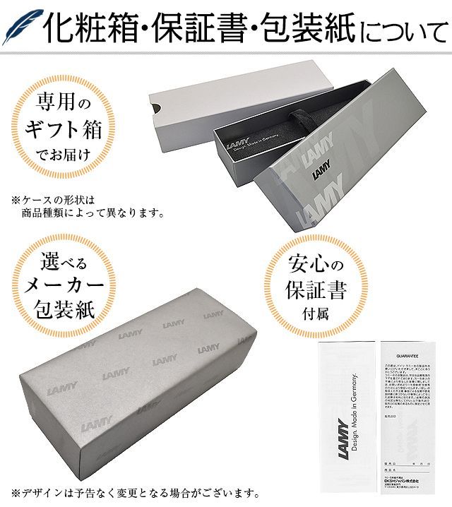 SCALA 万年筆 ラミー 名入れ LAMY スカラ L51 ステンレス ギフト