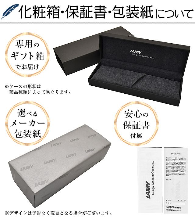 ラミー 2000 ボールペン LAMY L201 プレゼント クリスマス ギフト 爆買