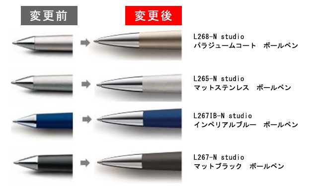 LAMY（ラミー） ボールペン 名入れ ステュディオ STUDIO マット