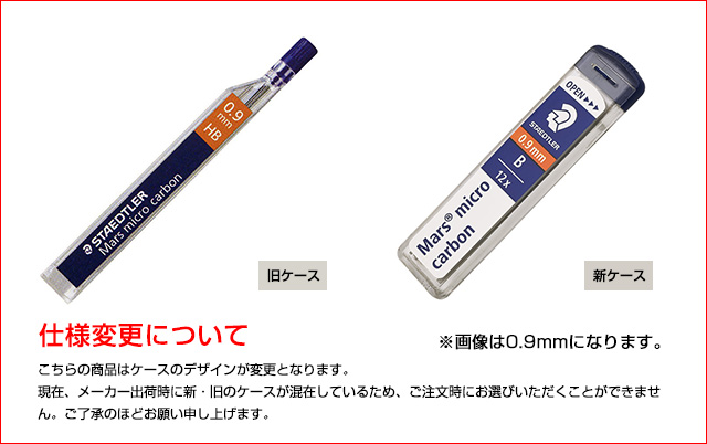 ステッドラー シャーペン芯 マルス マイクロカーボン芯 0.5mm ステッドラー シャーペン芯 マルス マイクロカーボン芯 0.5mm