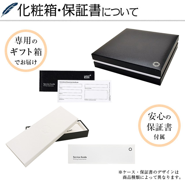 MONTBLANC（モンブラン） ボールペン マイスターシュテュック ホワイト