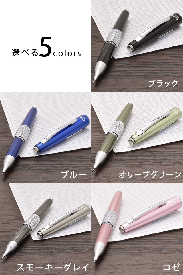 ぺんてる（Pentel） シャーペン ペンシル 万年CIL ケリー P1035