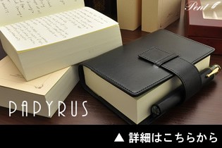 Pentペント by ケイシイズ パピルス ノートカバー ヌメ革 ブラック