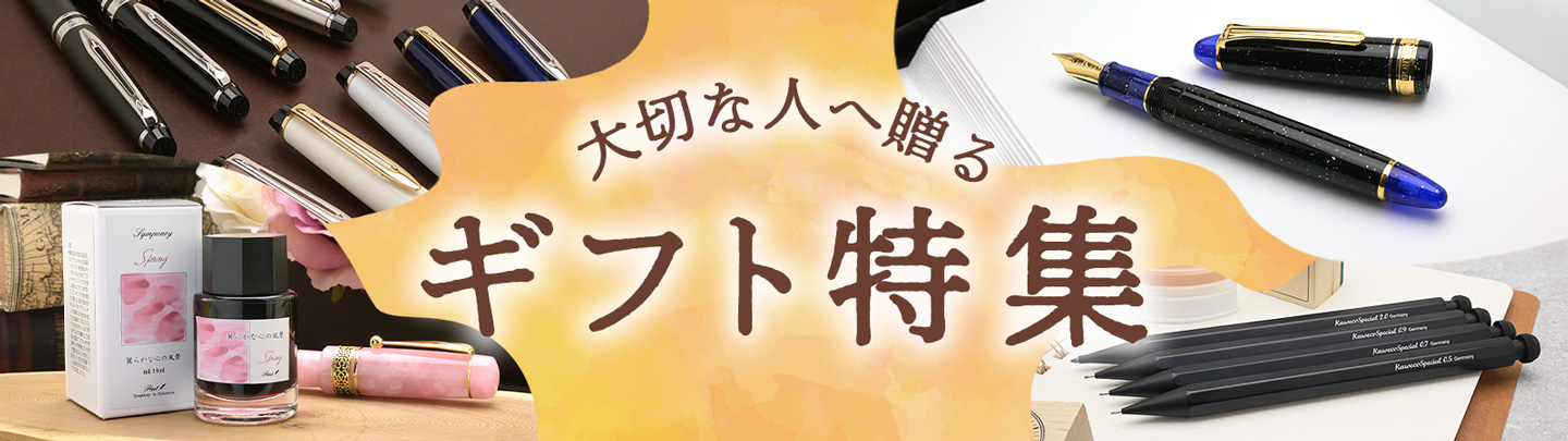 ペンハウス 万年筆・ボールペン - Yahoo!ショッピング