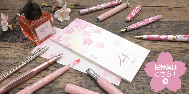 センチュリーII ボールペン クロス 限定品 SAKURAコレクション ローズ