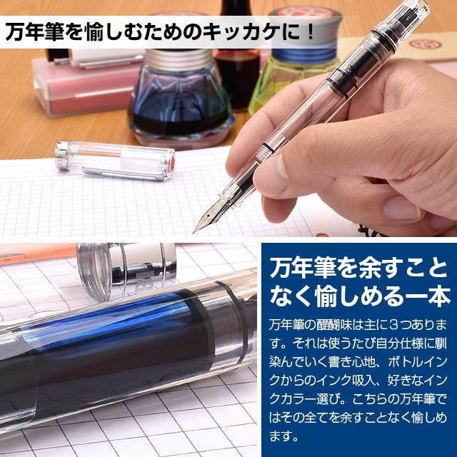 万年筆 TWSBI ツイスビー ECO エコ 入門 初心者 ギフト プレゼント クリスマス : 31309 : ペンハウス 万年筆・ボールペン -  通販 - Yahoo!ショッピング