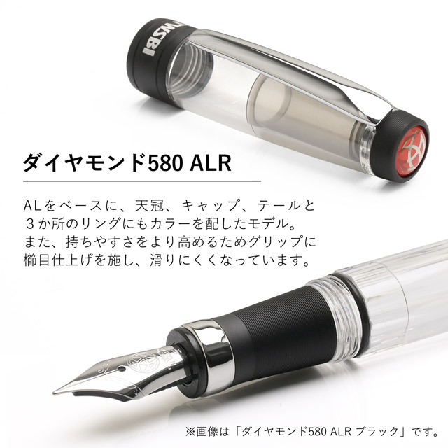 TWSBI（ツイスビー） 万年筆 ダイヤモンド580 ALR カリビアン あすつく