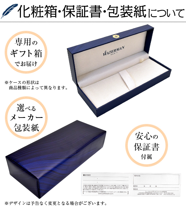 ウォーターマン WATERMAN 限定品 万年筆 エキスパート デラックス ブルーCT スペシャルエディション 21 67587 / ギフト  プレゼント 高級 :45857:万年筆・ボールペンのペンハウス - 通販 - Yahoo!ショッピング