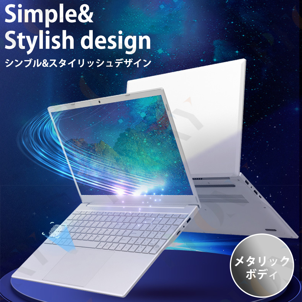 ノートパソコン windows11 第12世代CPU フルHD液晶 メモリ12/16GB