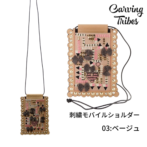 GRACE CONTINENTAL（グレースコンチネンタル） 期間限定10%OFF 刺繍