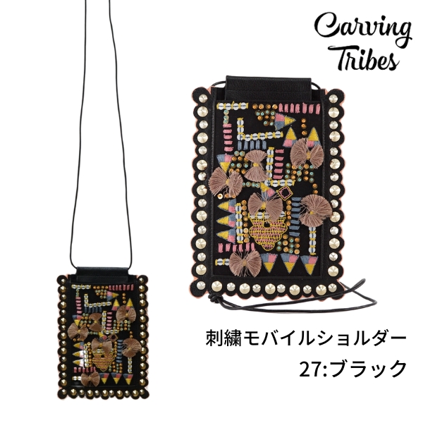GRACE CONTINENTAL（グレースコンチネンタル） 期間限定10%OFF 刺繍