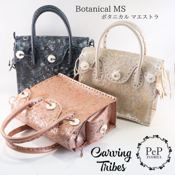 GRACE CONTINENTAL（グレースコンチネンタル） 期間限定10%OFF