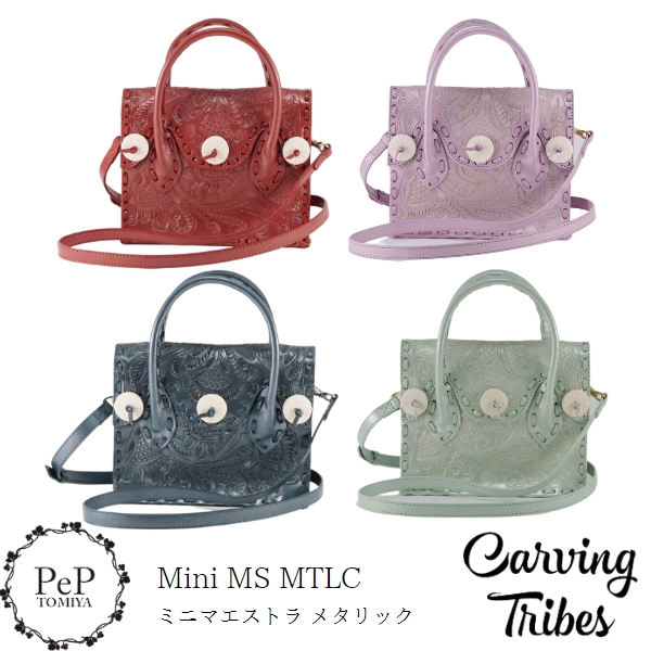 GRACE CONTINENTAL 期間限定10%OFF Mini MS MTLC20AW ミニ