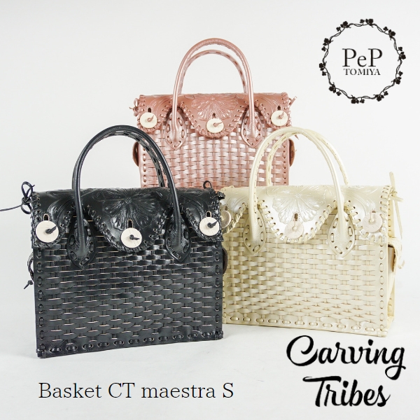 期間限定10%OFF Basket CT maestra S バスケットCTマエストラS