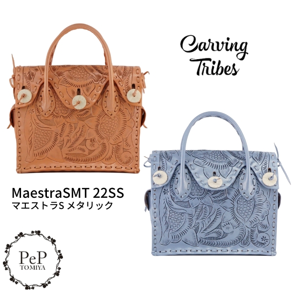 期間限定10%OFF MaestraS MT 22SS マエストラS メタリック カービングトライブス Carving Tribes  カービングシリーズ CTB グレースコンチネンタル PeP TOMIYA