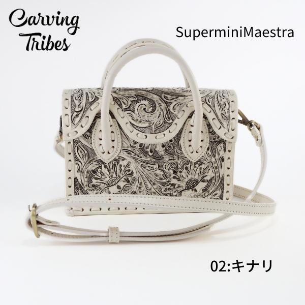 期間限定10%OFF SuperminiMaestra スーパーミニマエストラ スーパー