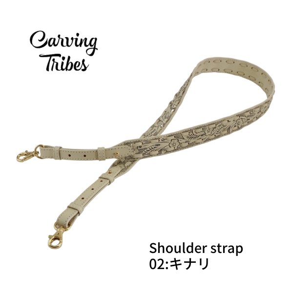 期間限定10%OFF Shoulder strap ショルダーストラップ カービング 