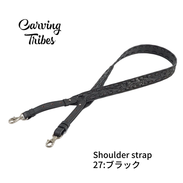 期間限定10%OFF Shoulder strap ショルダーストラップ カービング