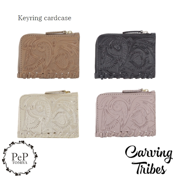 期間限定10%OFF Keyring cardcase キーリングカードケース カービングトライブス Carving Tribes カービングシリーズ  CTAC グレースコンチネンタル PeP-TOMIYA
