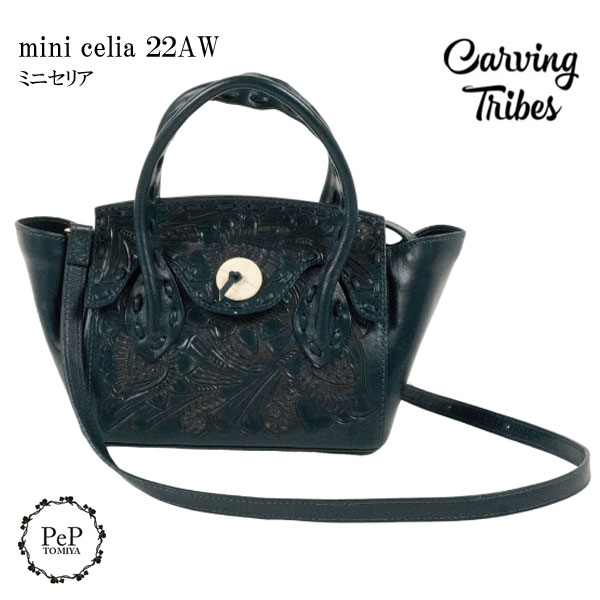 期間限定10%OFF mini celia 22AW ミニセリア カービングトライブス Carving Tribes カービングシリーズ CTB  グレースコンチネンタル PeP TOMIYA : 0422382515 : PeP TOMIYA ヤフー店 - 通販 - Yahoo!ショッピング