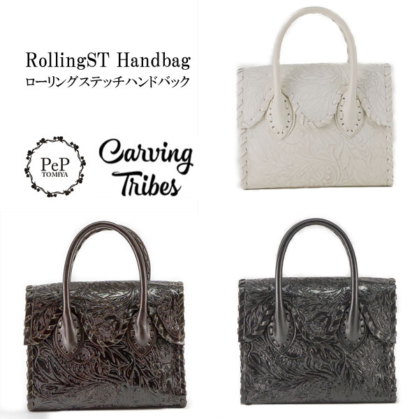 CARVING TRIBES Satchel 2、3回のみ使用 ○最低制限価格○ レディース