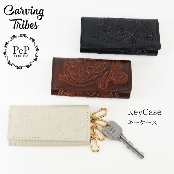 GRACE CONTINENTAL（グレースコンチネンタル） 期間限定10%OFF KeyCase