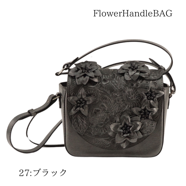 期間限定10%OFF Flower Handle BAG フラワーハンドルバッグ カービングトライブ...