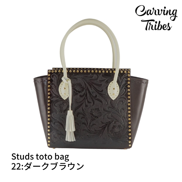 期間限定10%OFF Studs tote bag スタッズトートバッグ 全2色