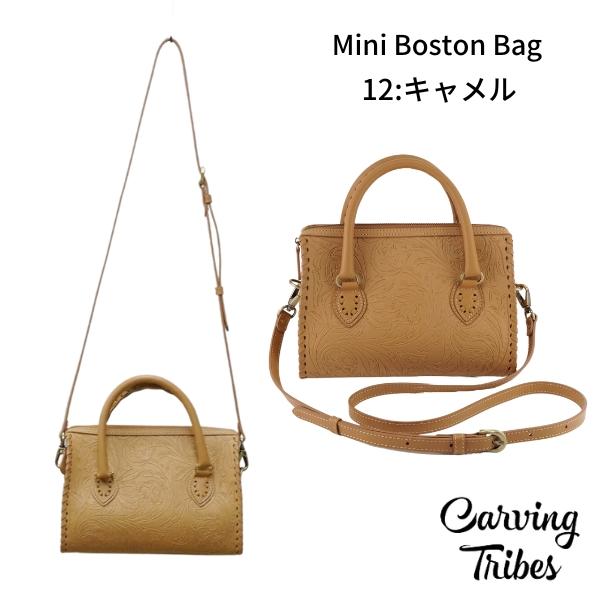 期間限定10%OFF Mini Boston Bag ミニボストンバッグ 全3色 カービングトライブス Carving Tribes カービングシリーズ CTB グレースコンチネンタル PeP TOMIYA