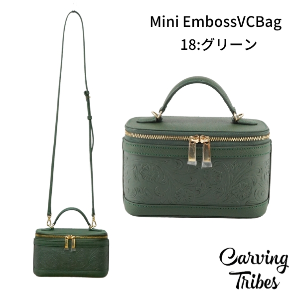 期間限定10%OFF Mini EmbossVCBag ミニエンボスVCバッグ カービングトライブス...