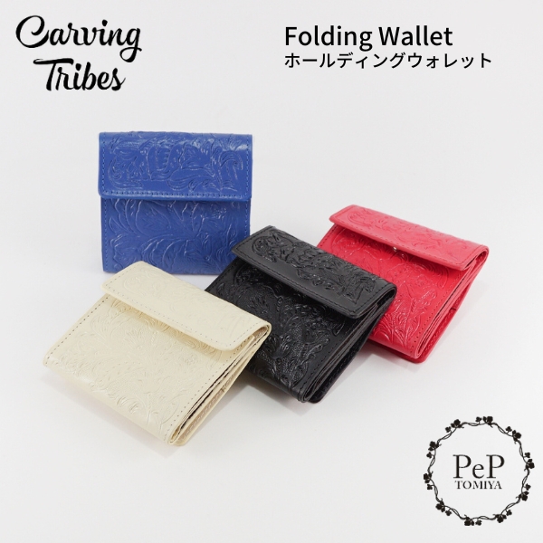 GRACE CONTINENTAL（グレースコンチネンタル） 期間限定10%OFF Folding