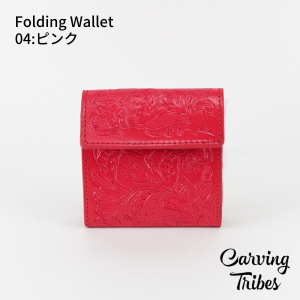 グレースコンチネンタル　カービングトライブス　折り財布　ピンク GRACE CONTINENTAL（グレースコンチネンタル） 期間限定10%OFF Trifold