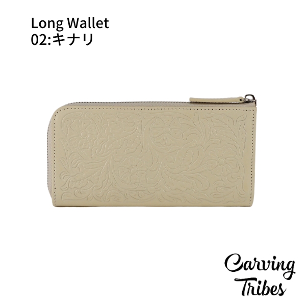 期間限定10%OFF Long Wallet ロングウォレット カービングウォレット カービングトラ...