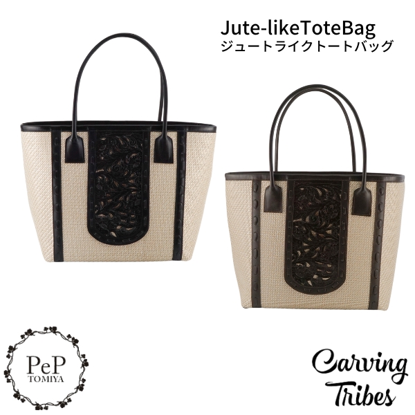 GRACE CONTINENTAL（グレースコンチネンタル） 期間限定10%OFF Jute