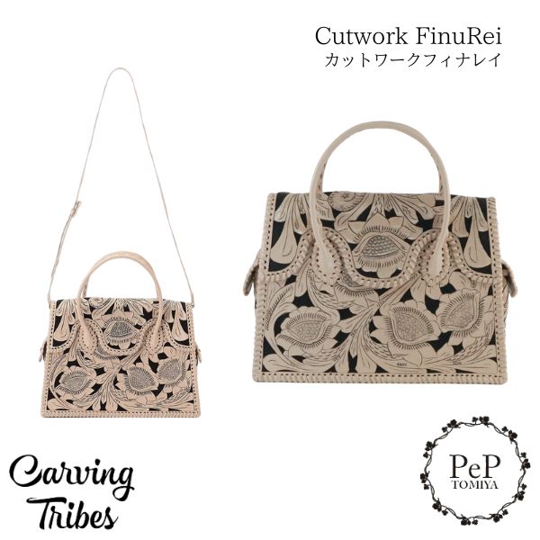 GRACE CONTINENTAL（グレースコンチネンタル） 期間限定10%OFF Cutwork