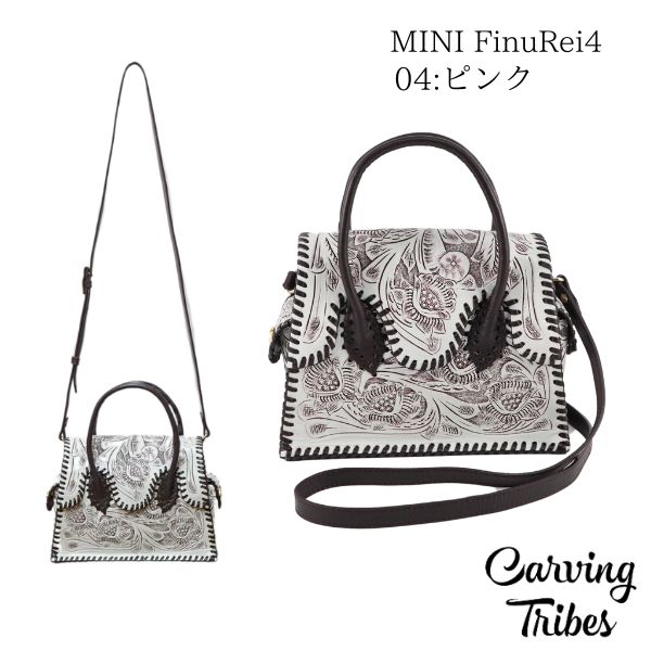 期間限定10%OFF MINI FinuRei4 ミニフィナレイ4 ミニサイズ カービングトライブス Carving Tribes カービングシリーズ CTB グレースコンチネンタル PeP TOMIYAの画像